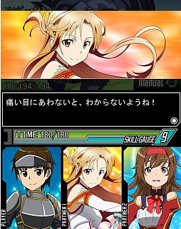 画像ギャラリー No.013のサムネイル画像 / 「ソードアート・オンライン エンドワールド」，登録者数が30万人を突破