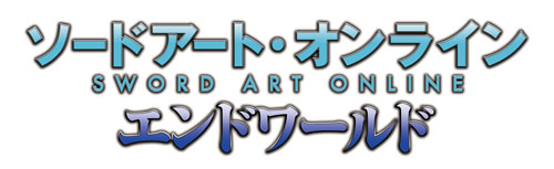 画像ギャラリー No.002のサムネイル画像 / 「ソードアート・オンライン エンドワールド」，登録者数70万人突破を記念したキャンペーンが開催中