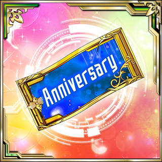 画像ギャラリー No.004のサムネイル画像 / 「ソードアート・オンライン エンドワールド」で3周年記念キャンペーンが開催中
