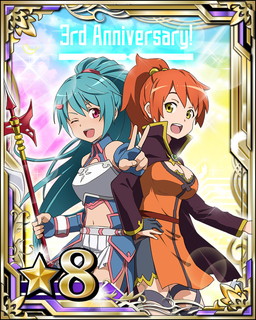 画像ギャラリー No.005のサムネイル画像 / 「ソードアート・オンライン エンドワールド」で3周年記念キャンペーンが開催中