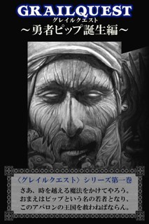 画像ギャラリー No.002のサムネイル画像 / フェイス，ゲームブックアプリのポータルサイト「iGameBook」をオープン