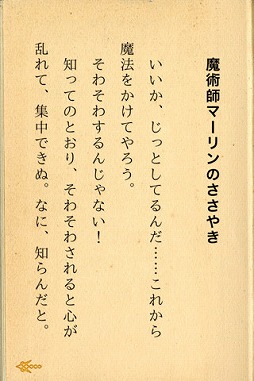 iグレイルクエストI・II