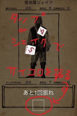 iグレイルクエストI・II