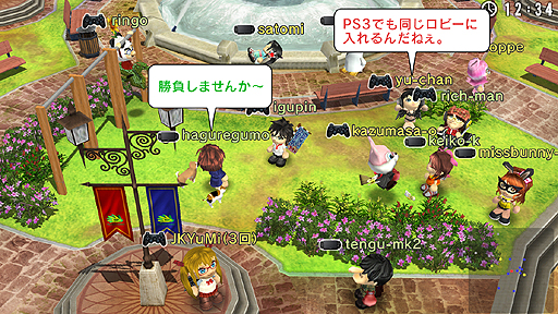 画像ギャラリー No.008のサムネイル画像 / PS3版「みんなのGOLF 6」が11月22日発売。フルHD化や新モード実装などPS Vita版からの変更要素多数。もちろんPS Vitaとのクロスプレイに対応