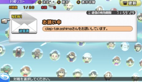 画像ギャラリー No.002のサムネイル画像 / 「みんなのGOLF 6」春の大型アップデートを本日実施。Vita版に新たな対戦方式「マルチ対戦モード」が登場