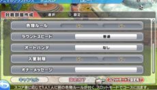 画像ギャラリー No.010のサムネイル画像 / 「みんなのGOLF 6」春の大型アップデートを本日実施。Vita版に新たな対戦方式「マルチ対戦モード」が登場