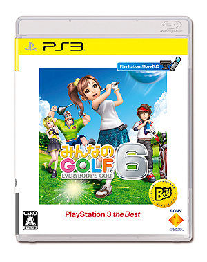 画像ギャラリー No.001のサムネイル画像 / PS3「みんなのGOLF 6」とPSP「英雄伝説 碧の軌跡」が“the Best”シリーズとなって10月10日に発売