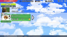 画像ギャラリー No.004のサムネイル画像 / 「みんなのGOLF 6」にトロ＆クロが参戦。ロビー内で気軽に「チップインゴルフ」が遊べるアップデートも実施