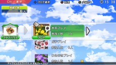 画像ギャラリー No.005のサムネイル画像 / 「みんなのGOLF 6」にトロ＆クロが参戦。ロビー内で気軽に「チップインゴルフ」が遊べるアップデートも実施