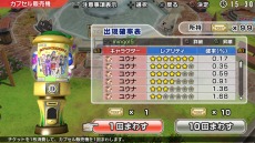 画像ギャラリー No.013のサムネイル画像 / 「みんなのGOLF 6」にトロ＆クロが参戦。ロビー内で気軽に「チップインゴルフ」が遊べるアップデートも実施