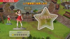 画像ギャラリー No.016のサムネイル画像 / 「みんなのGOLF 6」にトロ＆クロが参戦。ロビー内で気軽に「チップインゴルフ」が遊べるアップデートも実施