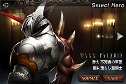 ダークセイント
