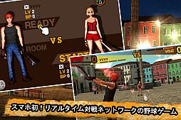 画像ギャラリー No.002のサムネイル画像 / 「Wannabat PLUS - Baseball ショーダウン!」,9月15日まで無料で配信中