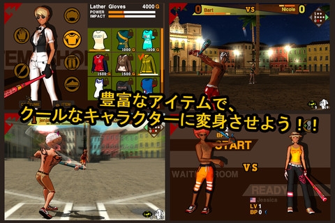 画像ギャラリー No.001のサムネイル画像 / 【9月13日のiOS向けアプリセール情報】野球ゲーム「フリースタイル野球 Plus」が無料セール&「ギャングスター ベガス」などが値下げ中