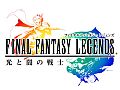 【3月6日のAndroid向けアプリセール情報】GooglePlay1周年記念セールが開催中。RPG「FINAL FANTASY LEGENDS 光と闇の戦士」が通常価格から50％オフ