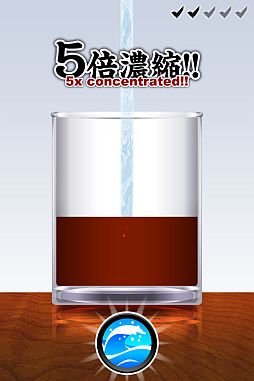 画像ギャラリー No.003のサムネイル画像 / スマフォ向け目測訓練アプリ「めんつゆの神」が登場。完璧なめんつゆを作れ