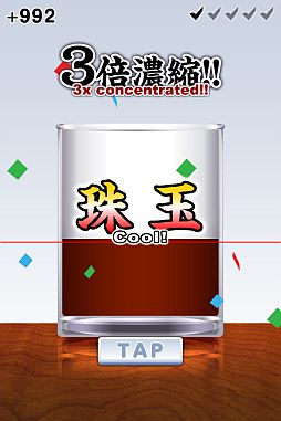 画像ギャラリー No.004のサムネイル画像 / スマフォ向け目測訓練アプリ「めんつゆの神」が登場。完璧なめんつゆを作れ