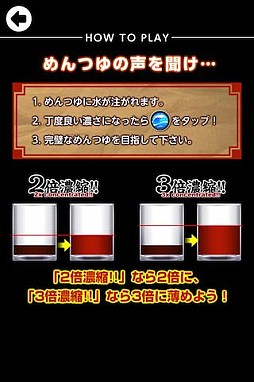 めんつゆの神