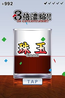 めんつゆの神