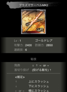 画像ギャラリー No.006のサムネイル画像 / 「100万人のNINJA GAIDEN」画面写真と共にゲームの流れやバトルシステムをチェック