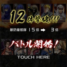 画像ギャラリー No.007のサムネイル画像 / 「100万人のNINJA GAIDEN」画面写真と共にゲームの流れやバトルシステムをチェック