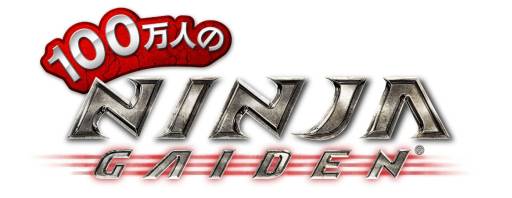 画像ギャラリー No.001のサムネイル画像 / Android向け3Dアクションカードゲーム「100万人のNINJA GAIDEN」が登場