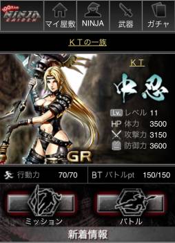 画像ギャラリー No.015のサムネイル画像 / Android向け3Dアクションカードゲーム「100万人のNINJA GAIDEN」が登場