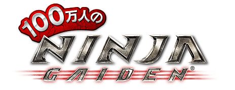 画像ギャラリー No.001のサムネイル画像 / iOS版「100万人のNINJA GAIDEN」が配信開始。スラッシュによる刀攻撃やタップで投げる手裏剣などを駆使して，最強のNINJAを目指そう