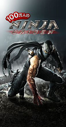 画像ギャラリー No.002のサムネイル画像 / iOS版「100万人のNINJA GAIDEN」が配信開始。スラッシュによる刀攻撃やタップで投げる手裏剣などを駆使して，最強のNINJAを目指そう