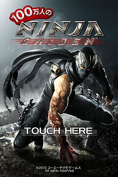 画像ギャラリー No.008のサムネイル画像 / iOS版「100万人のNINJA GAIDEN」が配信開始。スラッシュによる刀攻撃やタップで投げる手裏剣などを駆使して，最強のNINJAを目指そう