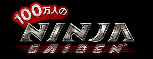 画像ギャラリー No.001のサムネイル画像 / 「100万人のNINJA GAIDEN」に「DEAD OR ALIVE」とのコラボカードが追加