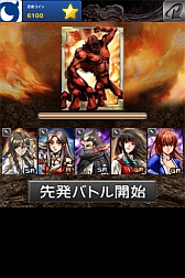 画像ギャラリー No.005のサムネイル画像 / 「100万人のNINJA GAIDEN」で「100万人の信長の野望」「のぶニャがの野望」との連動キャンペーンがスタート