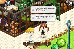 画像ギャラリー No.003のサムネイル画像 / 韓国産のコーヒー店経営ソーシャルゲーム「I LOVE COFFEE」が，日本進出の意向を明らかに