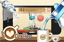 画像ギャラリー No.007のサムネイル画像 / 韓国産のコーヒー店経営ソーシャルゲーム「I LOVE COFFEE」が，日本進出の意向を明らかに