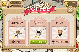 画像ギャラリー No.004のサムネイル画像 / カフェ経営シミュレーションゲーム「LINE アイラブコーヒー」が配信に