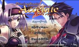 画像ギャラリー No.003のサムネイル画像 / シミュレーションRPG「ブレイジング ソウルズ アクセレイト」が8月30日に配信