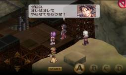 画像ギャラリー No.008のサムネイル画像 / シミュレーションRPG「ブレイジング ソウルズ アクセレイト」が8月30日に配信