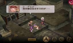 画像ギャラリー No.009のサムネイル画像 / シミュレーションRPG「ブレイジング ソウルズ アクセレイト」が8月30日に配信