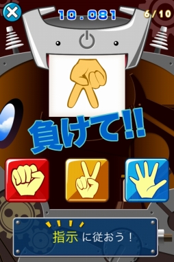 画像ギャラリー No.007のサムネイル画像 / タップ操作で回答を選べ。iOS向けアプリ「チャレンジ!脳トレ」が配信中