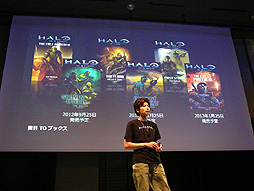 画像ギャラリー No.012のサムネイル画像 / 最新タイトルの情報を開発者自らが語る。「Xbox 360『大』感謝祭 2012 夏」で行われた「怒首領蜂最大往生」「Halo 4」のステージをレポート