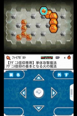 ガーディアンハーツオンライン