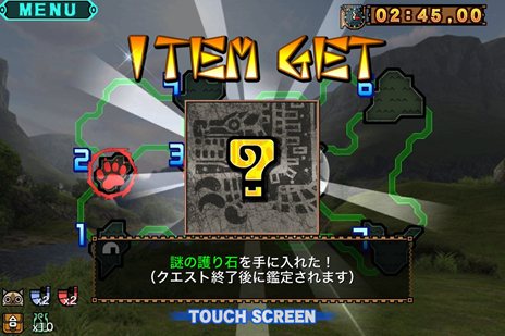 画像ギャラリー No.002のサムネイル画像 / 「モンスターハンター マッシヴハンティング」がGREEで配信開始。仲間と共に大型モンスターの狩猟を楽しもう