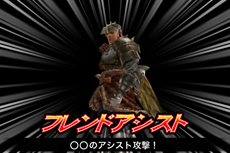 画像ギャラリー No.007のサムネイル画像 / 「モンスターハンター マッシヴハンティング」がGREEで配信開始。仲間と共に大型モンスターの狩猟を楽しもう