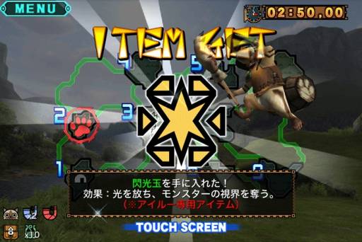 画像ギャラリー No.002のサムネイル画像 / Android向け「モンスターハンター マッシヴハンティング」がサービス開始