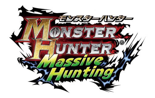 画像ギャラリー No.001のサムネイル画像 / 「MH マッシヴハンティング」で「ヴァンパイア」とのコラボイベントが開催に