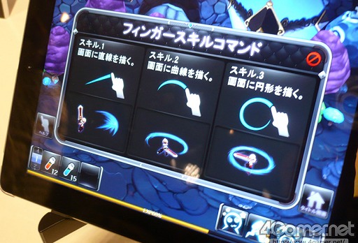 画像ギャラリー No.006のサムネイル画像 / ［G-Star 2012］WeMadeがリリースするスマートフォンゲーム「ぽけぺっと王国」「ARK SPHERE」はどんなゲームなのか？　開発スタッフに聞いてみた