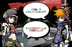 画像ギャラリー No.002のサムネイル画像 / iOS向けゲーム「すばらしきこのせかい -Solo Remix-」の配信が本日スタート。本作の公式サイトおよび，シリーズ作品のポータルサイトも公開に