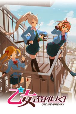 画像ギャラリー No.003のサムネイル画像 / 【12月21日のiOS向けアプリセール情報】スクウェア・エニックスがホリデーセールを開催！「すばらしきこのせかい Solo Remix」「CHAOS RINGS II」などが値下げ中