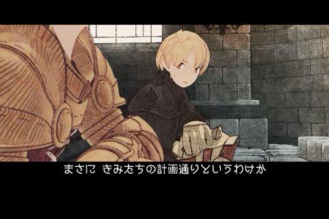 画像ギャラリー No.006のサムネイル画像 / 【12月21日のiOS向けアプリセール情報】スクウェア・エニックスがホリデーセールを開催！「すばらしきこのせかい Solo Remix」「CHAOS RINGS II」などが値下げ中