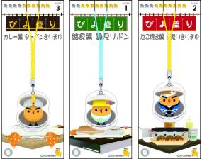 画像ギャラリー No.006のサムネイル画像 / Android向け「もっと！ぴよ盛り」先行お試し版を4月20〜21日に上野で配布